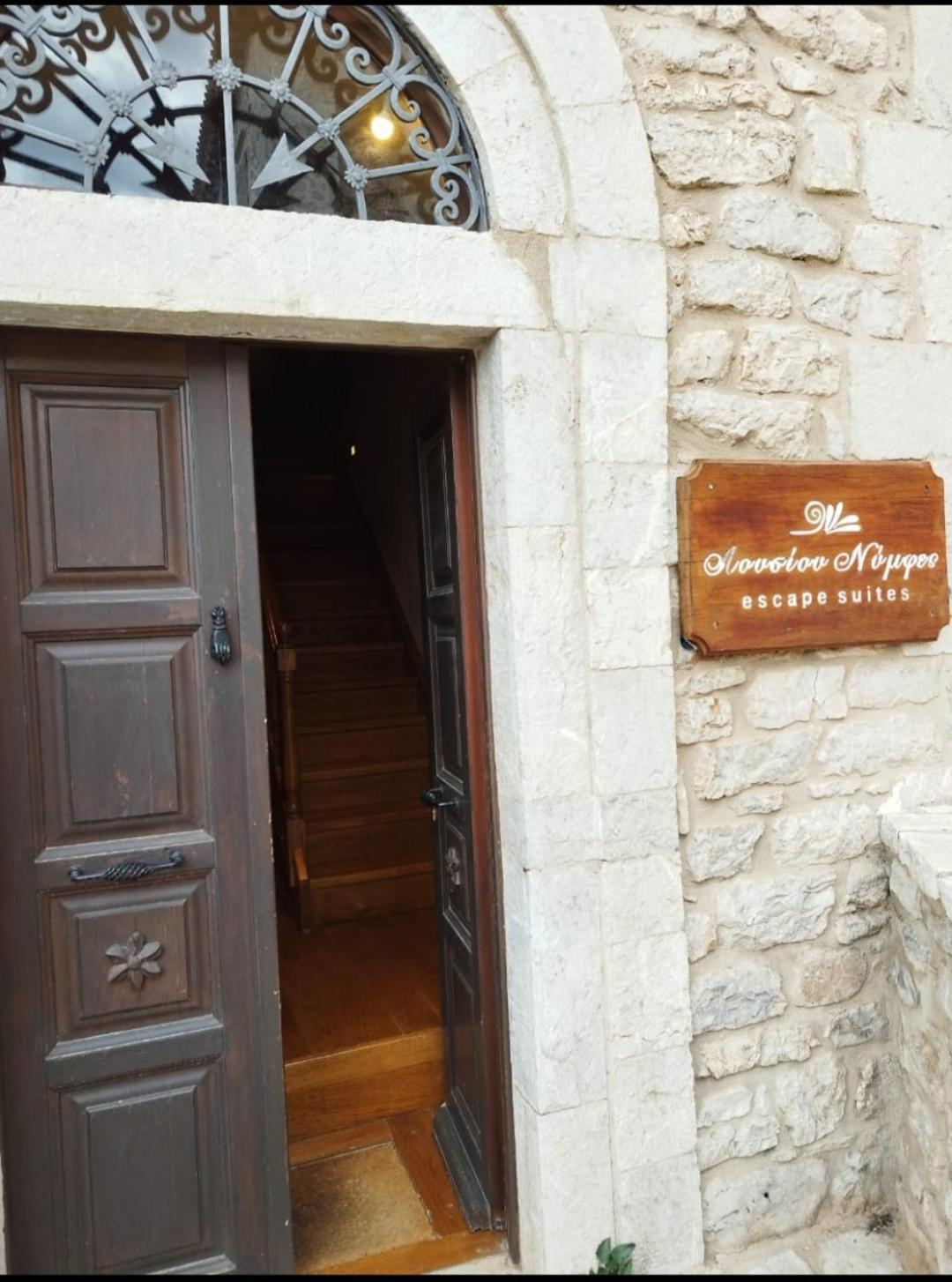 Lousiou Nymphes Escape Suites Dimitsana Esterno foto